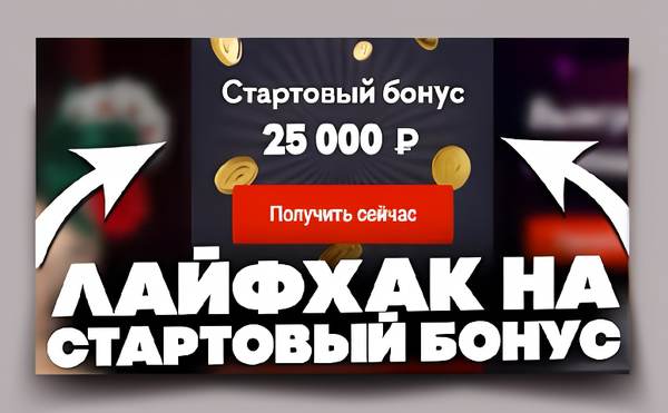 Admiral X Casino Bezdepozitnyj Bonus 723171